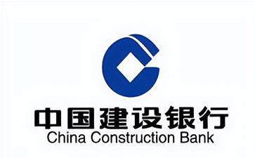 麻山建设银行信用贷款需要什么条件？建行信贷办理流程和注意事项！