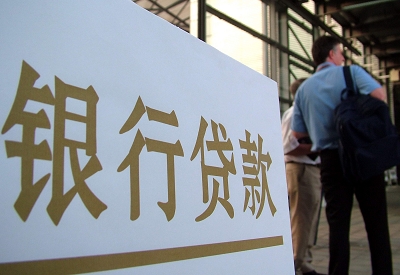 麻山公积金信用贷款申请指南：利率、流程全解析